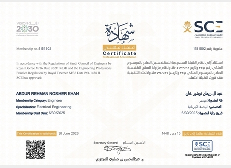 Riyadh, Job Seekers, Electrical Engineer/Security System Engineer