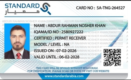 Riyadh, Job Seekers, Electrical Engineer/Security System Engineer