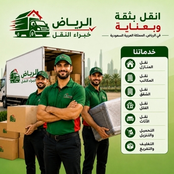 Riyadh, Labor/Moving, 📦 Best Movers Riyadh &ndash; Detailed Description  Best Movers Riyadh Is A Professional Moving