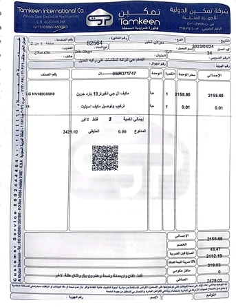 Dammam, Air Conditioners, SAR 550,  I Would Like To Sell My Zamil Window & LG Split Air Conditioner