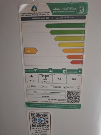 Khobar, Appliances, SAR 439,  Washing Machine
