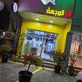 Need Partner For Fast Food Restaurant
