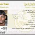Pakistani Mason Required