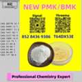 AUD 200,  Efficient Logistics 28578-16-7 5449-12-7 With A Commitment To P.MK B.MK