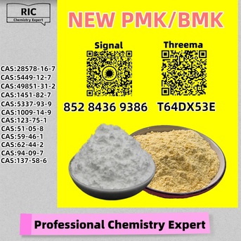 Brisbane, Materials, AUD 200,  Punctual Delivery 5449-12-7 Is Our Standard 28578-16-7 P.MK B.MK