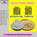 AUD 200,  Punctual Delivery 5449-12-7 Is Our Standard 28578-16-7 P.MK B.MK