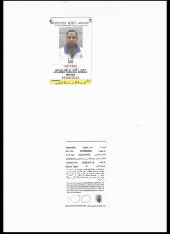 Riyadh, Job Seekers, HR, Recruitment, Talent Acquisition, Administrative And Accounting Manager