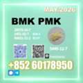 USD 170,  New B.MK CAS 5449-12-7 Trusted Quality