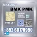 USD 170, Stable Supply New B.MK CAS 5449-12-7