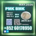USD 280, PM.K CAS 28578-16-7 Shipment Preparation