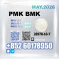 USD 280,  New PM.K 28578-16-7 Orders Processed Quickly