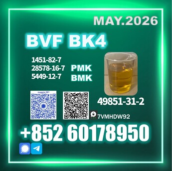 Moscow, Health & Beauty Items, USD 140,  Safe Delivery CAS 49851-31-2 Oil Stable Supply