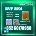 USD 140,  Safe Delivery CAS 49851-31-2 Oil Stable Supply