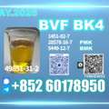 USD 140, Intermediate CAS 49851-31-2 BVF Bk4 Powder