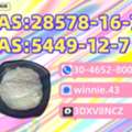 Trustworthy Shipping &ndash; No Delays 28578-16-7 P.MK No Drama B.MK 5449-12-7