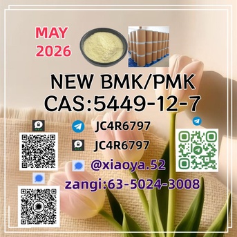 Kabul, Industrial Machinery, AFN 120,  PMK 28578-16-7 Inventory Linked To BMK 5449-12-7