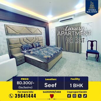 Al Seef, Apartments, Flats, Houses & Villas, BHD 300/month,  Furnished,  80 Sq. Meter,  Luxury 1 BHK Apartment For Rent In Seef BD 300/- Inclusive