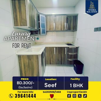 Al Seef, Apartments, Flats, Houses & Villas, BHD 300/month,  Furnished,  80 Sq. Meter,  Luxury 1 BHK Apartment For Rent In Seef BD 300/- Inclusive