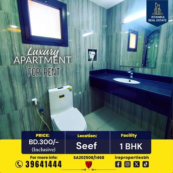 Al Seef, Apartments, Flats, Houses & Villas, BHD 300/month,  Furnished,  80 Sq. Meter,  Luxury 1 BHK Apartment For Rent In Seef BD 300/- Inclusive