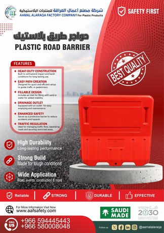 Riyadh, Heavy Equipment, SAR 10,  Traffic Road Barrier