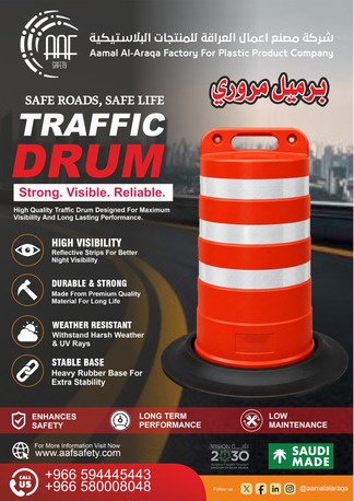 Riyadh, Heavy Equipment, SAR 10,  Traffic Drum