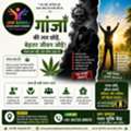 Jan Samaj Kalyan Nasha Mukti Kendra - Hope, Healing & Recovery