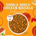 SAR 18,  Homemade Food - Shimla Mirch Chicken Masala - Available