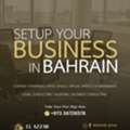 ላይ}Start Your Commercial Investment For 49 BD Through A New Company