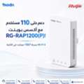 SAR 1,  أكسس بوينت ريجي RG-RAP1200(P)