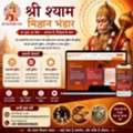 Sawamani Online Booking | Mehandipur Balaji Mandir | Shree Shyam Mishthan Bhandar