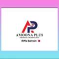 Job Hiring.   Riffa Bahrain