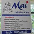 Best Gynecologist In Ravet | Dr. Meenal Warade - Best Gynaecologist In Ravet