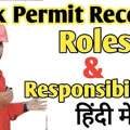 Safety Permit Receiver