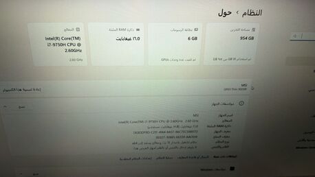 Riyadh, Computers, SAR 1299,  MSI GF65 Thin 9SEXR Gaming Laptops