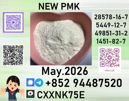 Algiers, Food & Drink, High Purity Bulk Order Welcomep.m.k