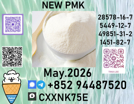 Algiers, Food & Drink, High Purity Bulk Order Welcomep.m.k