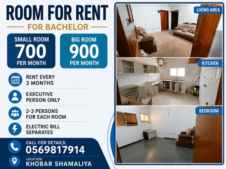 Al Khobar Al Shamalia, Rooms for Rent, SAR 700/month,  پروفیشنل افراد کے لیے فرنشڈ کمرہ، تمام س&