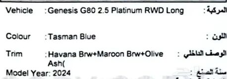 Riyadh, Vehicles, Cars & Trucks , SAR 198000,  Genesis G80 Platinum 2024 Saudi Warranty Valid,  2024,  Automatic,  50000 KM,  Genesis G80 Platinum  Luxury Sedan No Accidents Full Option