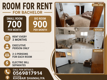 Al Khobar Al Shamalia, Air Conditioners, SAR 900,  Big Room For Rent- Bachelor