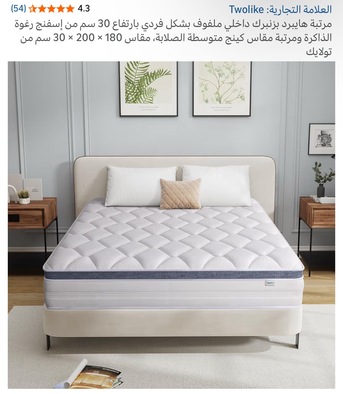 Jeddah, Furniture, SAR 2800,  Full Set Bedroom