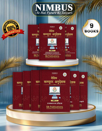 Jaipur, Items Wanted, Best Basic Computer Teacher Tech & Non-Tech Book For Exam Preparation