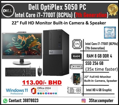 Manama, Computers, BHD 113,  Dell Core I7 7th Gen PC RAM 8GB SSD 256GB M.2 22" Full HD Monitor Built-in Camera,Speaker