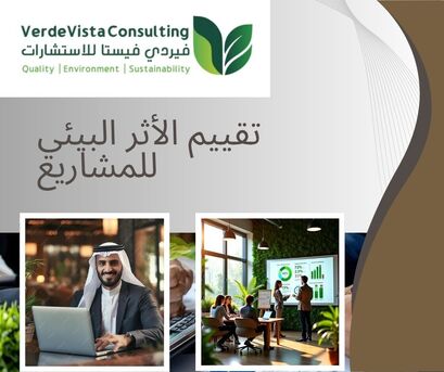 Mumbai, Computer, تقييم الأثر البيئي للمشاريع في السعودية و