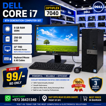 Manama, Computers, BHD 99,  DELL Core I7 6th Gen Computer Set 22" FHD Multimedia Monitor Built In Webcam 8GB DDR4 RAM