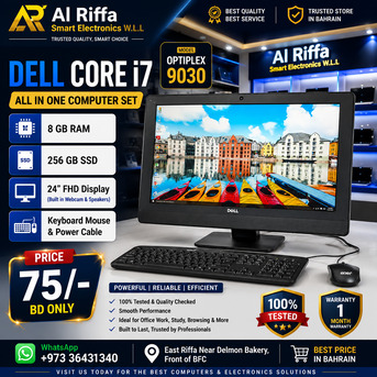 Manama, Computers, BHD 75,  DELL Core I7 All In One Computer 8GB RAM + 256GB SSD 24" Full HD Display Ready Win 10 Pro