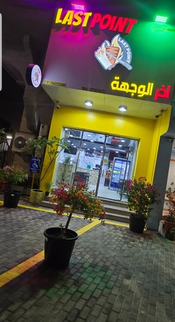 Al Montazah, Food, SAR 50000,  Boofia