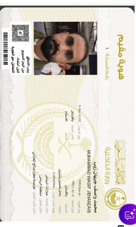 Riyadh, Job Seekers, Piping QC Inspector