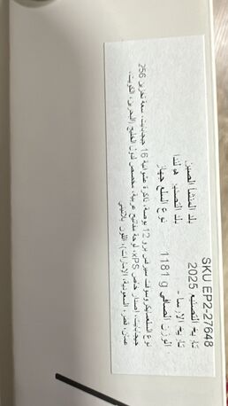 Riyadh, Computers, SAR 3150,  Microsoft Surface Pro 12-inch In Platinum Color With Snapdragon X Plus Processor, 16GB RAM