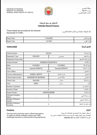 Manama, Vehicles, Cars & Trucks , BHD 1700,  Hyundai Sonata,  2014,  Automatic,  148000 KM,    For Sale