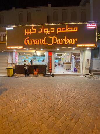 Dammam, Businesses For Sale, Restaurant For Sale